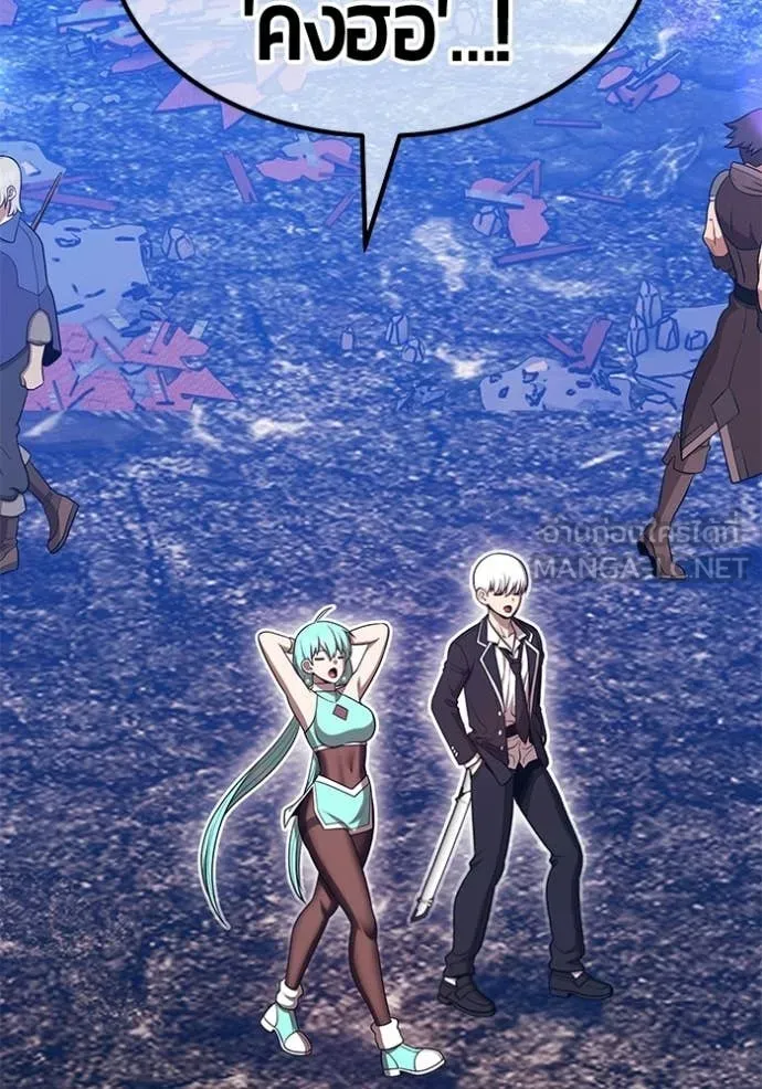 +99 ท่อนไม้ ตอนที่ 186 รูปที่ 44