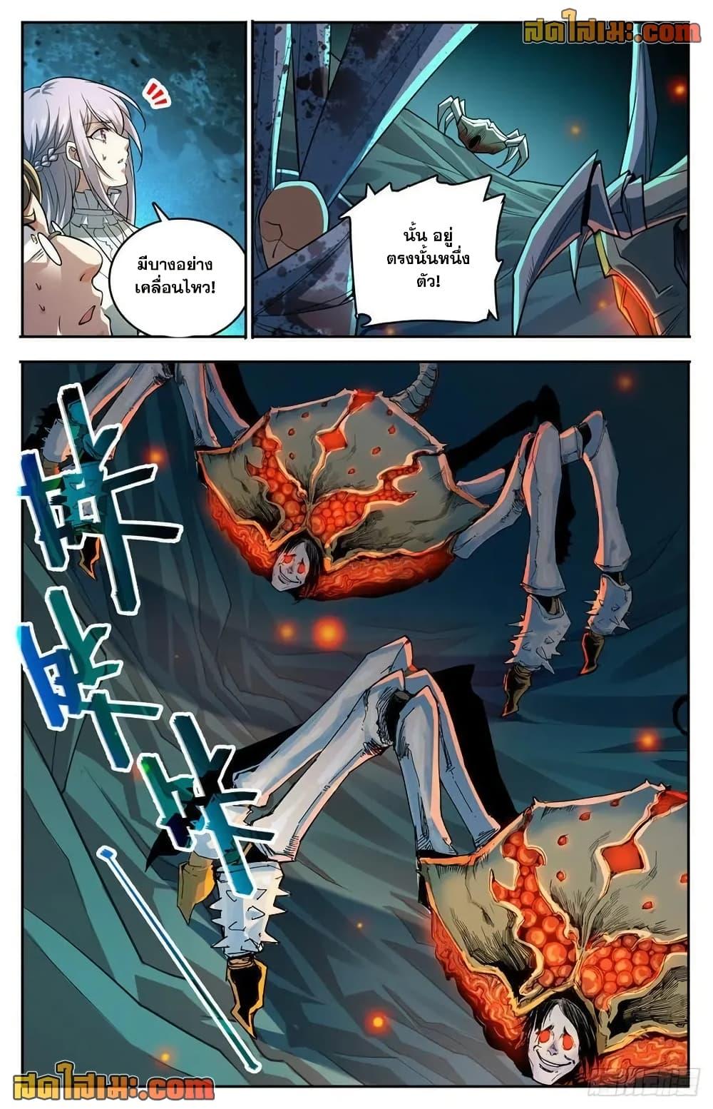 Manga-lc-com อ่านมังงะ อ่านการ์ตูน ออนไลน์ ฟรี Versatile Mage จอมเวทย์เต็มพิกัด ตอนที่ 1 2 3 4 5 6 7 8 9 10 11 12 13 14 ฟรี ไม่มีโฆษณา Manga-lc - อ่าน มังงะ อ่าน การ์ตูน ออนไลน์ อ่านมังงะ ฟรี