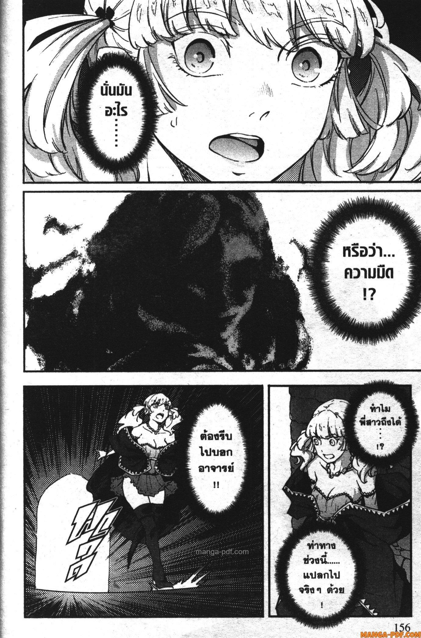 Manga-lc-com อ่านมังงะ อ่านการ์ตูน ออนไลน์ ฟรี Kekkon Yubiwa Monogatari ตอนที่ 1 2 3 4 5 6 7 8 9 10 11 12 13 14 ฟรี ไม่มีโฆษณา Manga-lc - อ่าน มังงะ อ่าน การ์ตูน ออนไลน์ อ่านมังงะ ฟรี