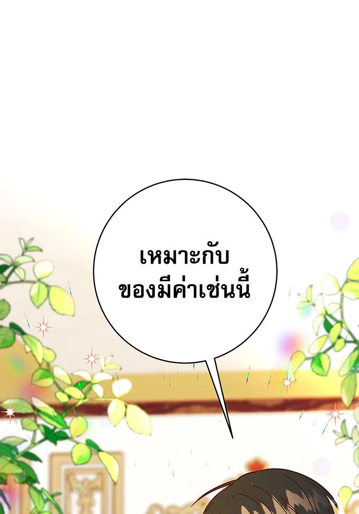 นางร้ายที่ไหนจะมีคุณธรรม ตอนที่ 12 รูปที่ 164