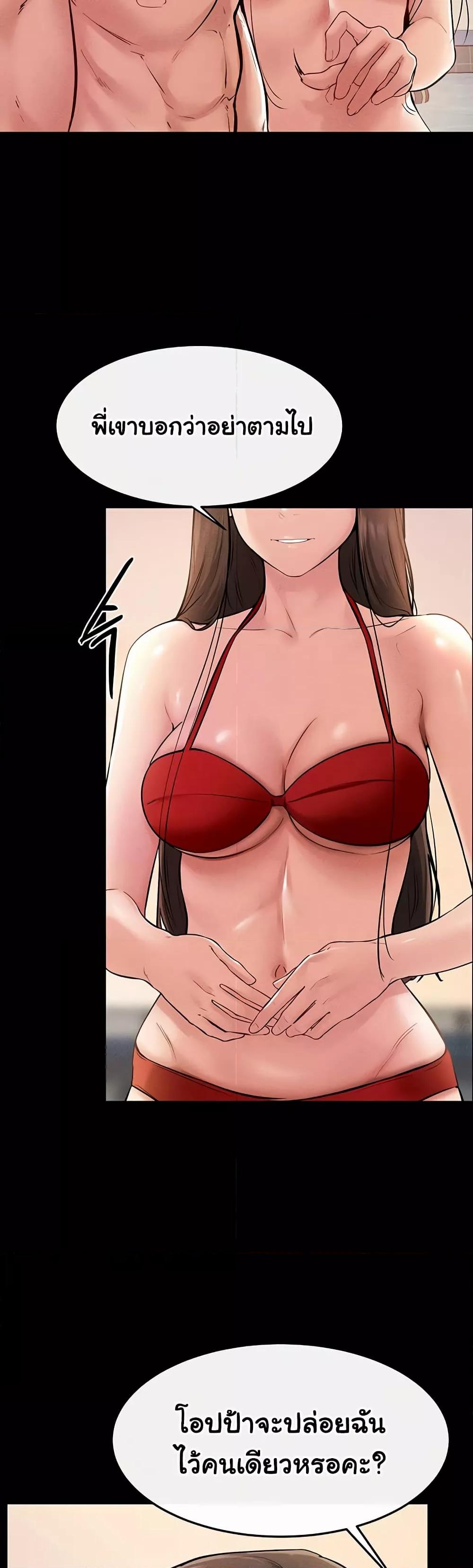 Doujin-Lc- อ่าน โดจิน มังฮวา เกาหลี ญี่ปุ่น จีน แปลไทย My New Family Treats me Well ตอนที่ 1 2 3 4 5 6 7 8 9 10 11 12 13 14 ฟรี ไม่มีโฆษณา อ่าน โดจิน Manhwa เกาหลี ญี่ปุ่น จีน เรามีครบ คัดมาให้เน้นๆ โดจิน 18+ รับประกันความฟินโดย  Doujin Lc