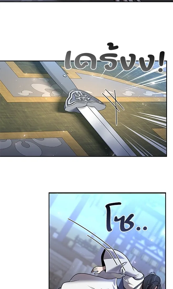 พอแล้วขันที อยากมีเจ้าโลก ตอนที่ 36 รูปที่ 101