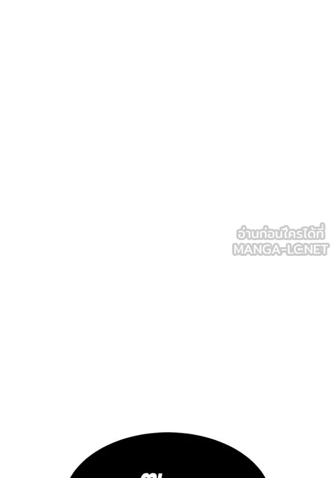 +99 ท่อนไม้ ตอนที่ 186 รูปที่ 357