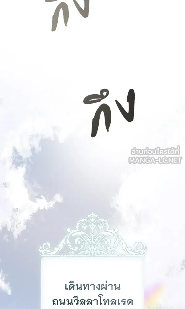 ชีวิตนี้เพื่อเธอ ตอนที่ 38 รูปที่ 36