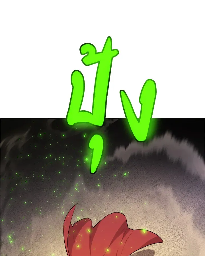 Overpowered Sword ตอนที่ ตอนที่ 130 รูปที่ 27