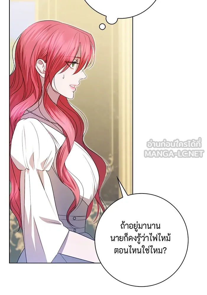 ขอวิธีส่งสามีลงนรก ตอนที่ 6 รูปที่ 78