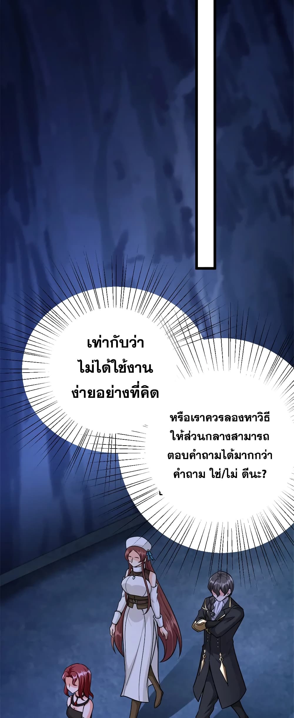 Manga-lc-com อ่านมังงะ อ่านการ์ตูน ออนไลน์ ฟรี Release That Witch ตอนที่ 1 2 3 4 5 6 7 8 9 10 11 12 13 14 ฟรี ไม่มีโฆษณา Manga-lc - อ่าน มังงะ อ่าน การ์ตูน ออนไลน์ อ่านมังงะ ฟรี