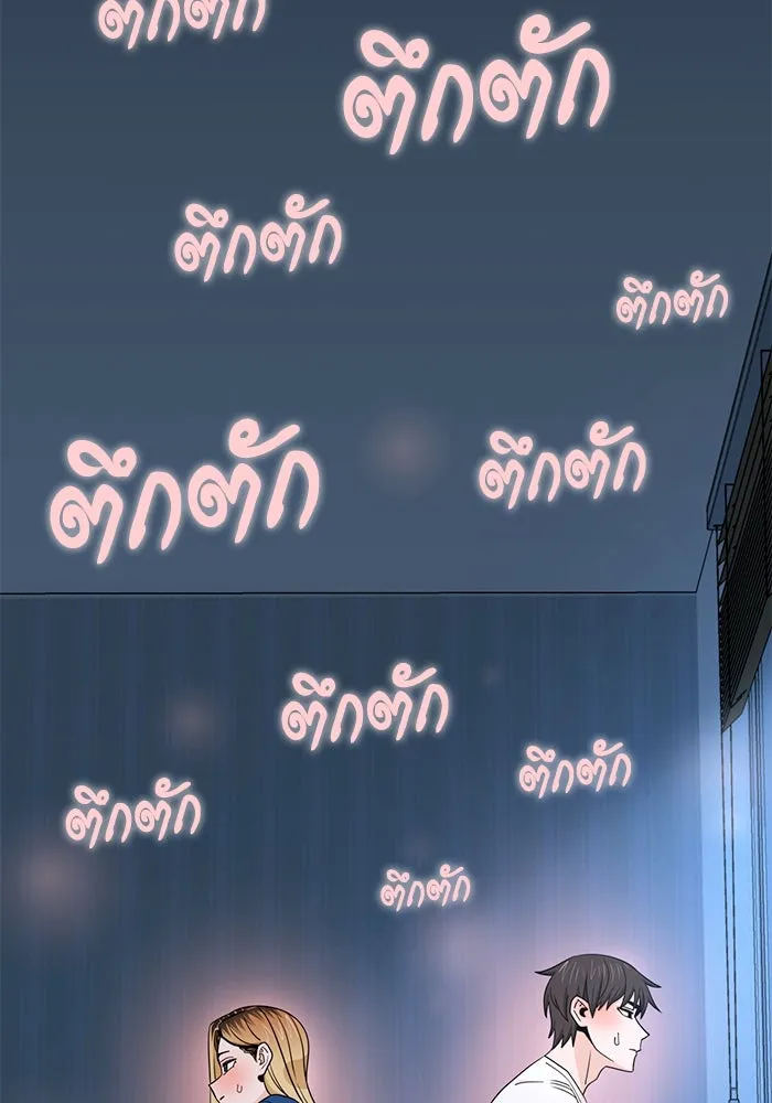 โชคชะตานำพารัก ตอนที่ 75 กึด รูปที่ 110