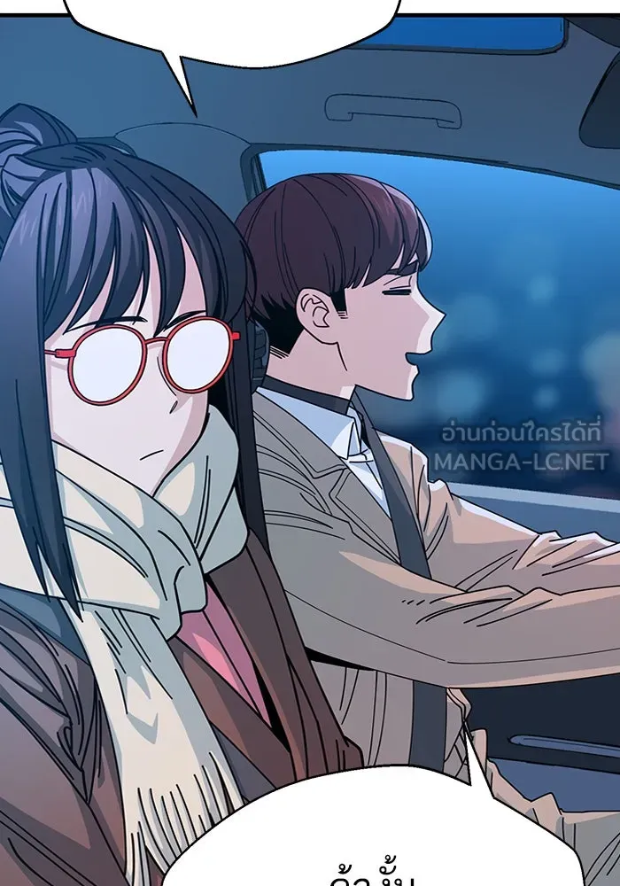 โชคชะตานำพารัก ตอนที่ 11 ก็ไม่ได้พูดอะไรผิดนะ รูปที่ 99