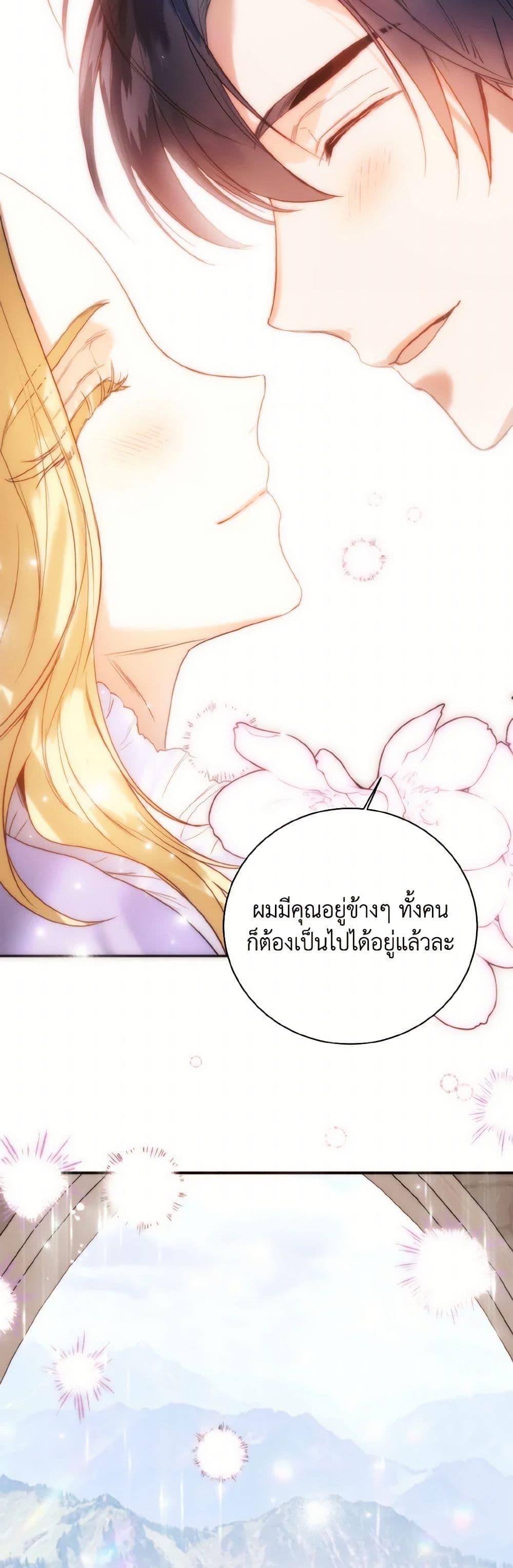 Manga-lc-com อ่านมังงะ อ่านการ์ตูน ออนไลน์ ฟรี Royal Marriage ตอนที่ 1 2 3 4 5 6 7 8 9 10 11 12 13 14 ฟรี ไม่มีโฆษณา Manga-lc - อ่าน มังงะ อ่าน การ์ตูน ออนไลน์ อ่านมังงะ ฟรี