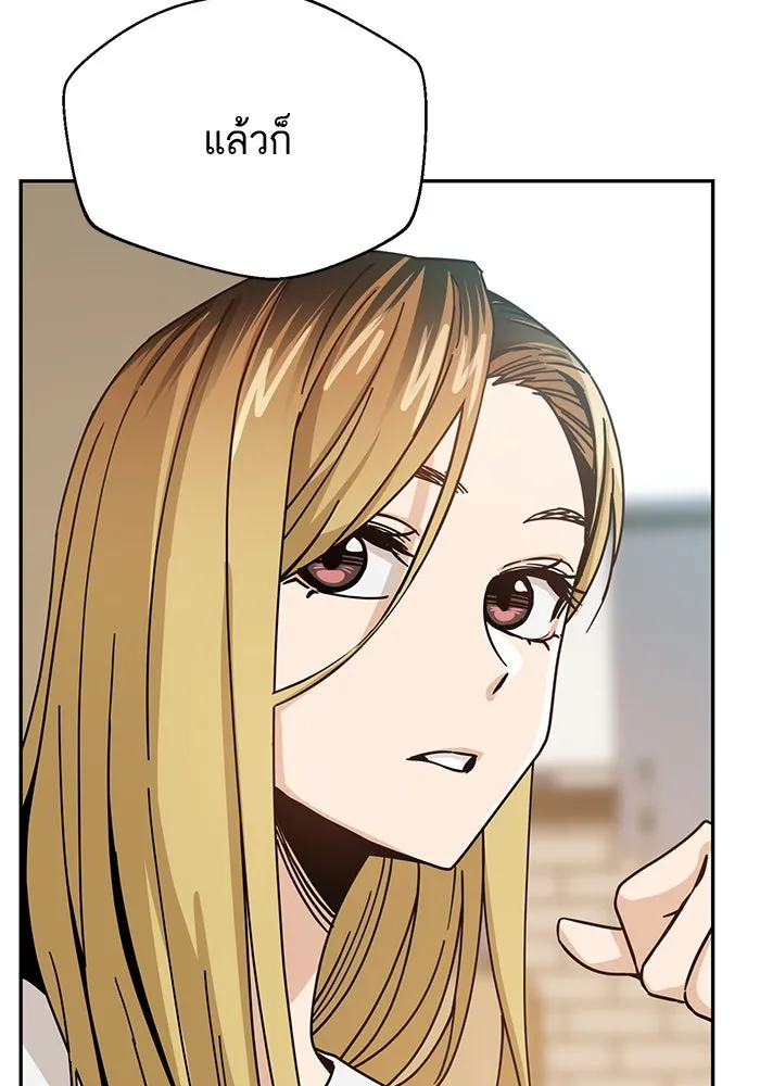 โชคชะตานำพารัก ตอนที่ 24 ฉันก็มีเรื่องจะพูดเหมือนกัน รูปที่ 43