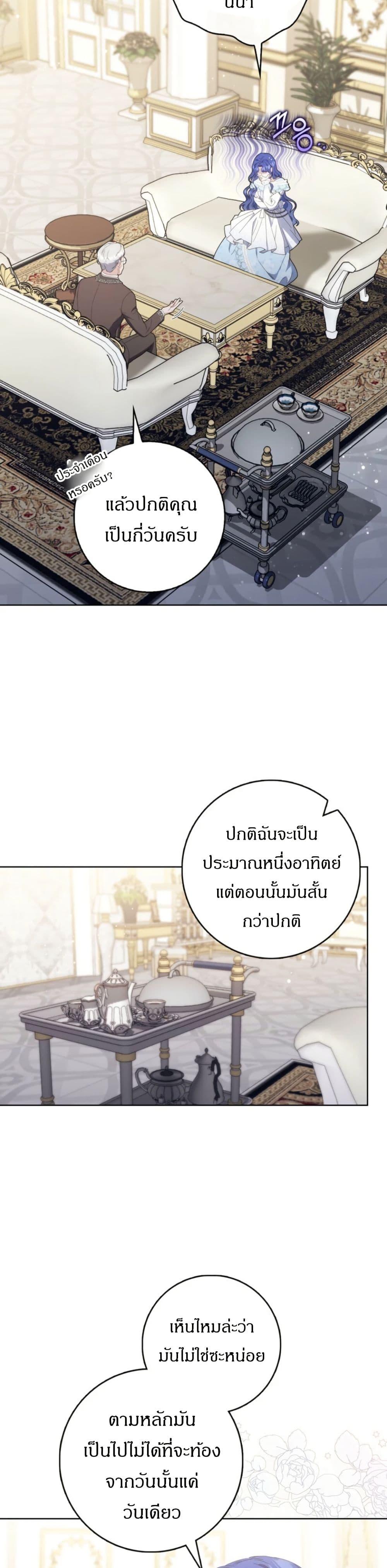Manga-lc-com อ่านมังงะ อ่านการ์ตูน ออนไลน์ ฟรี My First Time as a Mother ตอนที่ 1 2 3 4 5 6 7 8 9 10 11 12 13 14 ฟรี ไม่มีโฆษณา Manga-lc - อ่าน มังงะ อ่าน การ์ตูน ออนไลน์ อ่านมังงะ ฟรี