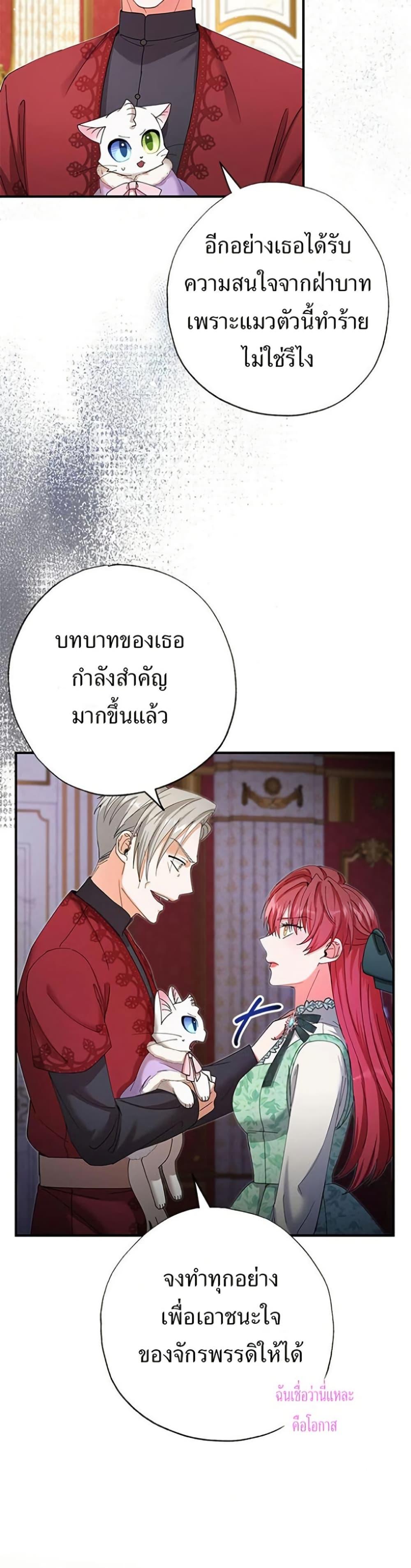 Manga-lc-com อ่านมังงะ อ่านการ์ตูน ออนไลน์ ฟรี I Became the Emperor’s Cat ตอนที่ 1 2 3 4 5 6 7 8 9 10 11 12 13 14 ฟรี ไม่มีโฆษณา Manga-lc - อ่าน มังงะ อ่าน การ์ตูน ออนไลน์ อ่านมังงะ ฟรี