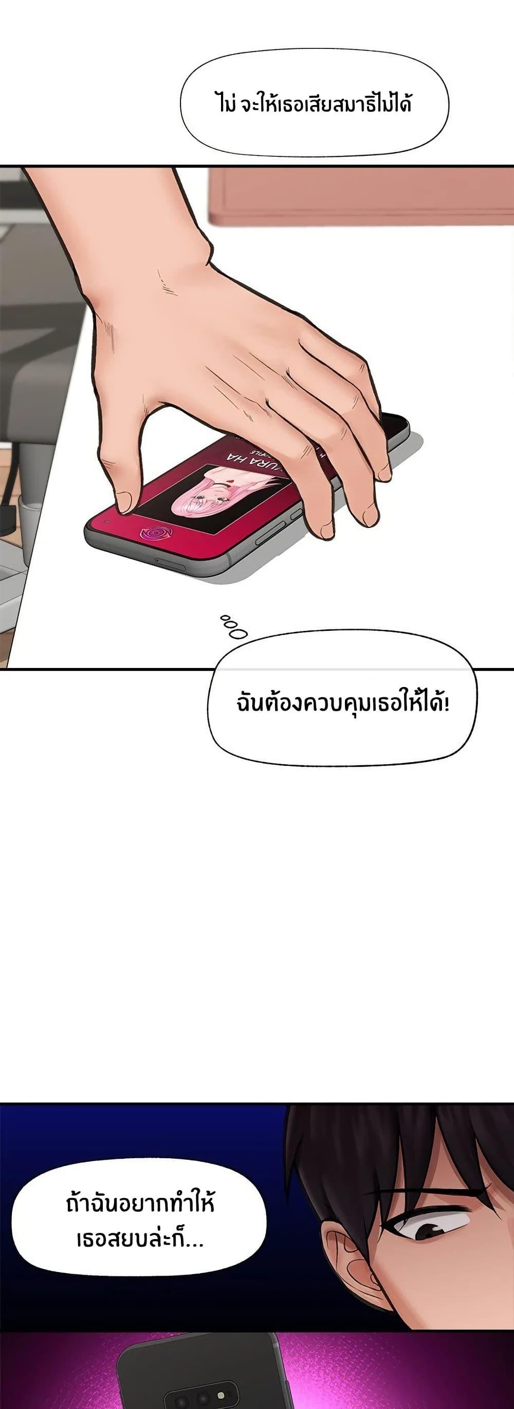 Doujin-Lc- อ่าน โดจิน มังฮวา เกาหลี ญี่ปุ่น จีน แปลไทย Hypnotist Security Guard พลิกชีวิตยามด้วยแอปสะกดเสียว ตอนที่ 1 2 3 4 5 6 7 8 9 10 11 12 13 14 ฟรี ไม่มีโฆษณา อ่าน โดจิน Manhwa เกาหลี ญี่ปุ่น จีน เรามีครบ คัดมาให้เน้นๆ โดจิน 18+ รับประกันความฟินโดย  Doujin Lc