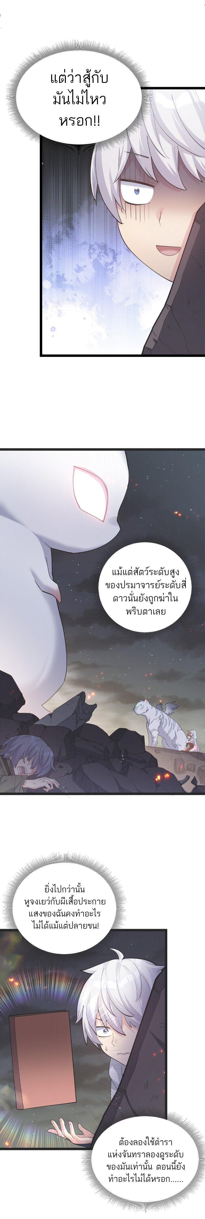 Manga-lc-com อ่านมังงะ อ่านการ์ตูน ออนไลน์ ฟรี I Look Too Much Like The Boss And The World Actually Believes It ตอนที่ 1 2 3 4 5 6 7 8 9 10 11 12 13 14 ฟรี ไม่มีโฆษณา Manga-lc - อ่าน มังงะ อ่าน การ์ตูน ออนไลน์ อ่านมังงะ ฟรี