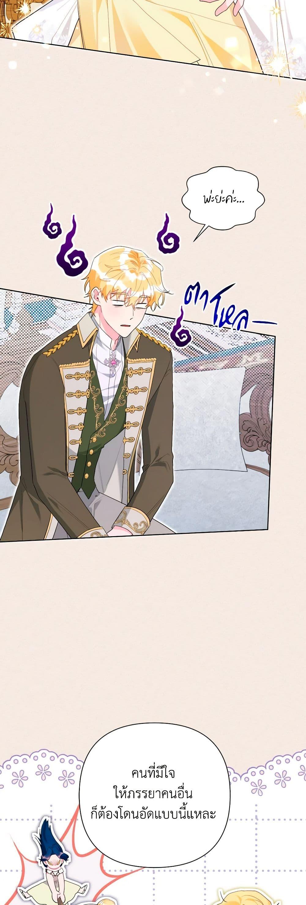 Manga-lc-com อ่านมังงะ อ่านการ์ตูน ออนไลน์ ฟรี The Archvillain’s Daughter-in-Law ตอนที่ 1 2 3 4 5 6 7 8 9 10 11 12 13 14 ฟรี ไม่มีโฆษณา Manga-lc - อ่าน มังงะ อ่าน การ์ตูน ออนไลน์ อ่านมังงะ ฟรี