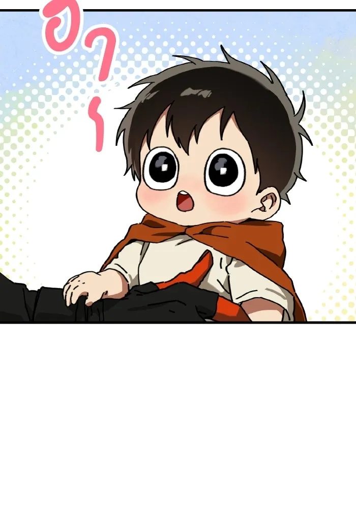 มัมหมีจ๋าหนูมาแบ๊ว ตอนที่ ตอนพิเศษ 9 รูปที่ 35