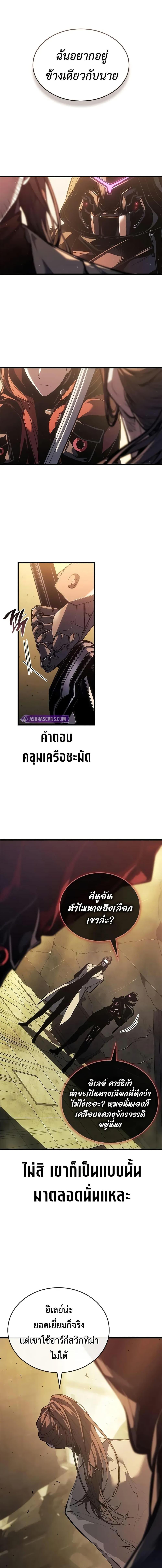 Manga-lc-com อ่านมังงะ อ่านการ์ตูน ออนไลน์ ฟรี Bad Bone Blood ตอนที่ 1 2 3 4 5 6 7 8 9 10 11 12 13 14 ฟรี ไม่มีโฆษณา Manga-lc - อ่าน มังงะ อ่าน การ์ตูน ออนไลน์ อ่านมังงะ ฟรี