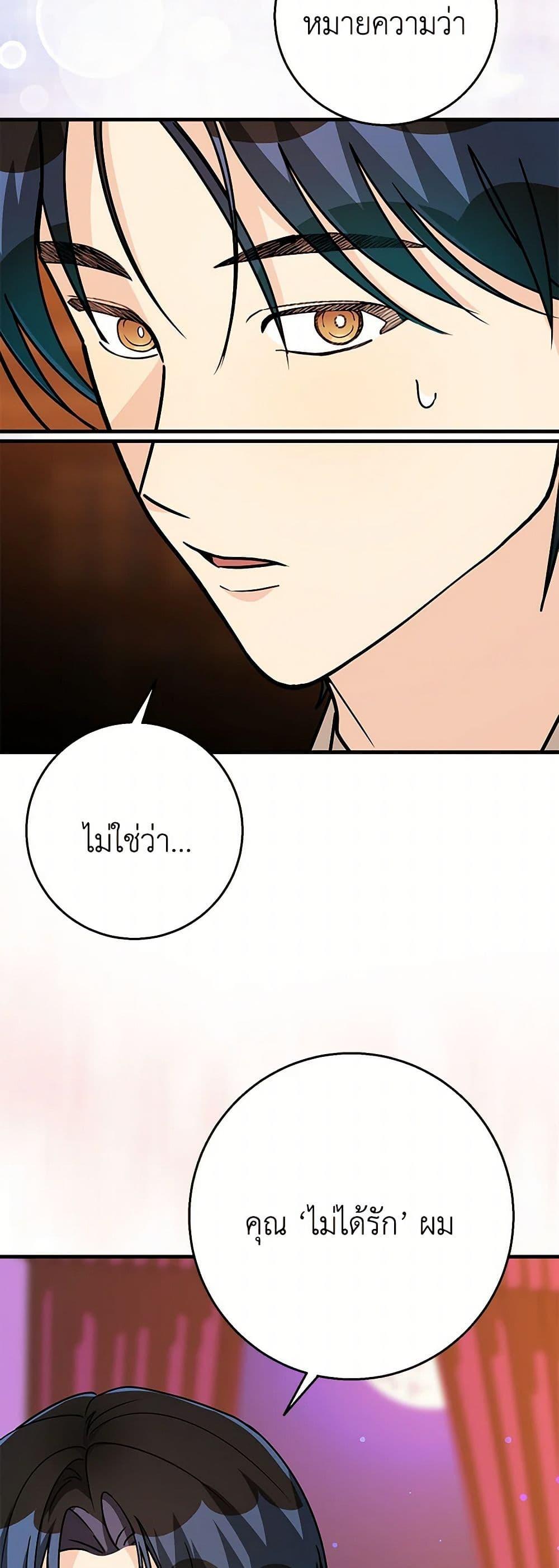Manga-lc-com อ่านมังงะ อ่านการ์ตูน ออนไลน์ ฟรี Till Divorce Do Us Part! ตอนที่ 1 2 3 4 5 6 7 8 9 10 11 12 13 14 ฟรี ไม่มีโฆษณา Manga-lc - อ่าน มังงะ อ่าน การ์ตูน ออนไลน์ อ่านมังงะ ฟรี