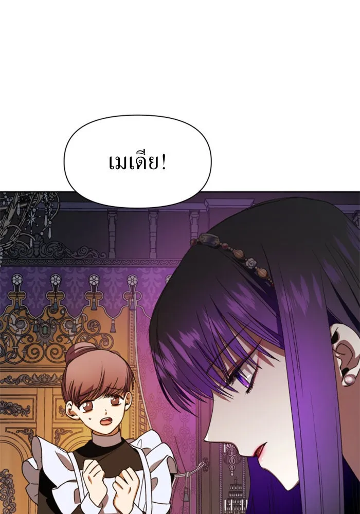 ชิงชีวิตพลิกลิขิตชะตา ตอนที่ 28. ออกเดินทางยามค่ำคืน(2) รูปที่ 145