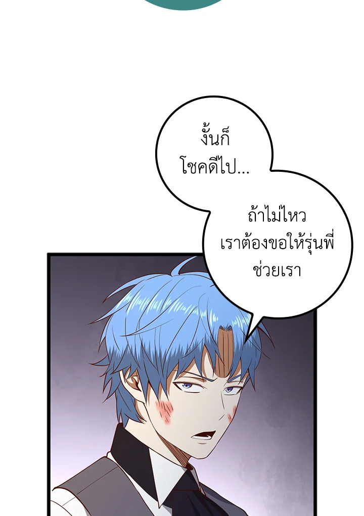 Manga-lc-com อ่านมังงะ อ่านการ์ตูน ออนไลน์ ฟรี The Lord of Coins ตอนที่ 1 2 3 4 5 6 7 8 9 10 11 12 13 14 ฟรี ไม่มีโฆษณา Manga-lc - อ่าน มังงะ อ่าน การ์ตูน ออนไลน์ อ่านมังงะ ฟรี