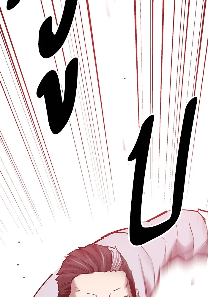 ยอดคนเลเวลทะลุ ตอนที่ 40 วิทยายุทธ์ (5) รูปที่ 35