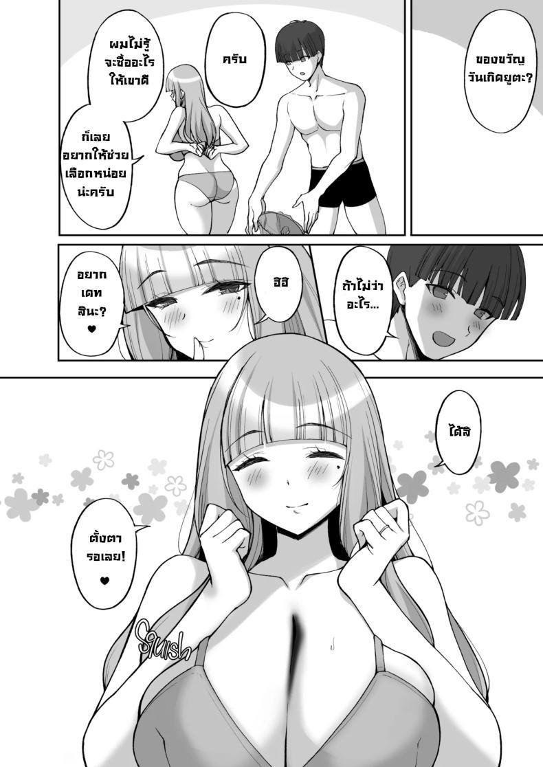 Doujin-Lc- อ่าน โดจิน มังฮวา เกาหลี ญี่ปุ่น จีน แปลไทย แม่เพื่อนสอนกับมือ [Labomagi! (Takeda Aranobu)] Hatsukoi no Bakunyuu Tomo Mama ga Yasashiku Sei no Tehodoki o Shitekureru Hanashi Learning About Sex From My Friend's Mom ตอนที่ 1 2 3 4 5 6 7 8 9 10 11 12 13 14 ฟรี ไม่มีโฆษณา อ่าน โดจิน Manhwa เกาหลี ญี่ปุ่น จีน เรามีครบ คัดมาให้เน้นๆ โดจิน 18+ รับประกันความฟินโดย  Doujin Lc