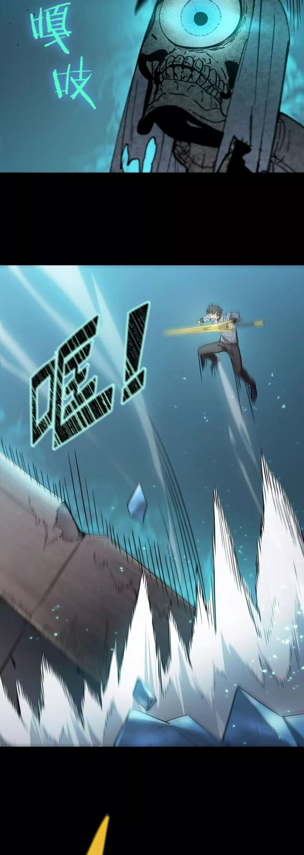 Manga-lc-com อ่านมังงะ อ่านการ์ตูน ออนไลน์ ฟรี SSSlevelSaint ตอนที่ 1 2 3 4 5 6 7 8 9 10 11 12 13 14 ฟรี ไม่มีโฆษณา Manga-lc - อ่าน มังงะ อ่าน การ์ตูน ออนไลน์ อ่านมังงะ ฟรี