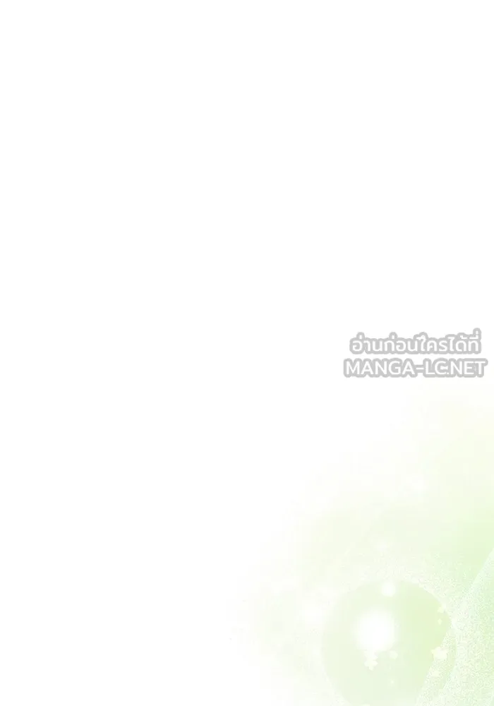 เกมรักจับสามี ตอนที่ 15 รูปที่ 24