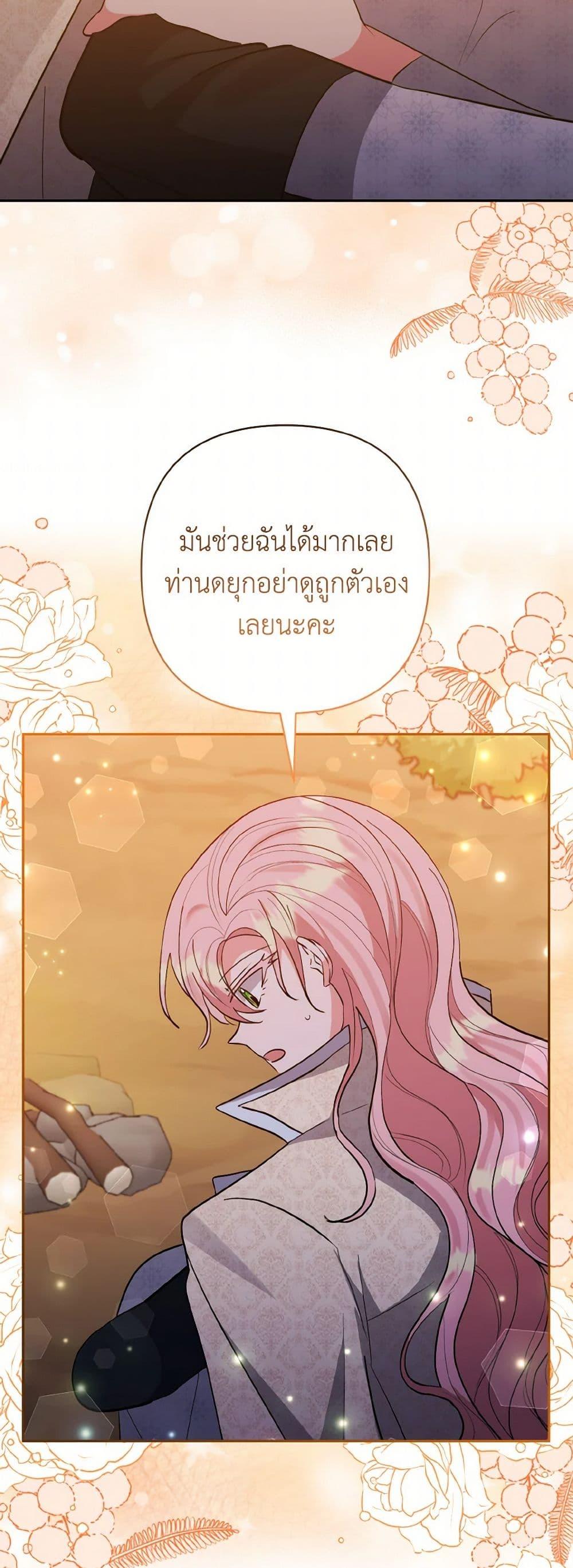 Manga-lc-com อ่านมังงะ อ่านการ์ตูน ออนไลน์ ฟรี I Adopted the Male Lead ตอนที่ 1 2 3 4 5 6 7 8 9 10 11 12 13 14 ฟรี ไม่มีโฆษณา Manga-lc - อ่าน มังงะ อ่าน การ์ตูน ออนไลน์ อ่านมังงะ ฟรี