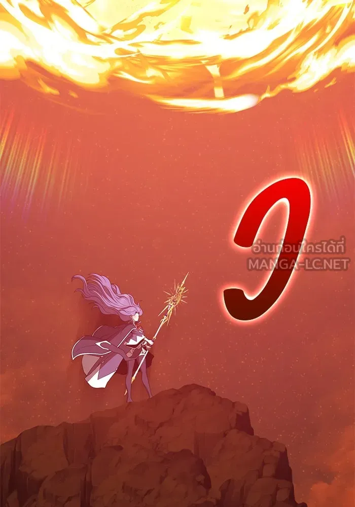 +99 ท่อนไม้พร้อมบวก ตอนที่ 77 รูปที่ 171