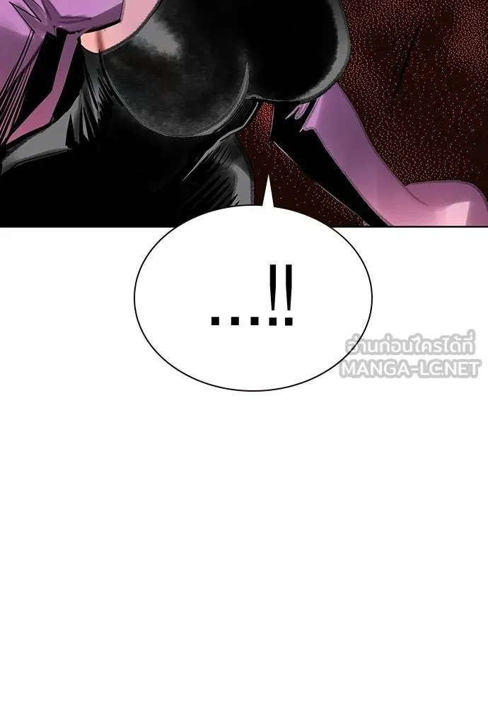 Jungle Juice ตอนที่ 143 รูปที่ 166