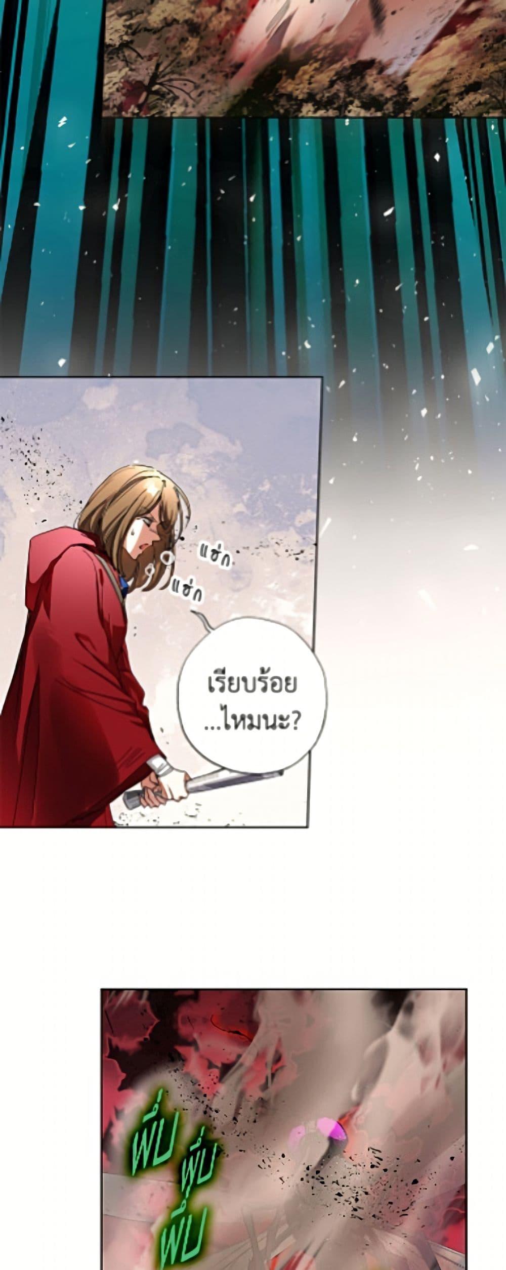 Manga-lc-com อ่านมังงะ อ่านการ์ตูน ออนไลน์ ฟรี The Housekeeper of the Dungeon ตอนที่ 1 2 3 4 5 6 7 8 9 10 11 12 13 14 ฟรี ไม่มีโฆษณา Manga-lc - อ่าน มังงะ อ่าน การ์ตูน ออนไลน์ อ่านมังงะ ฟรี