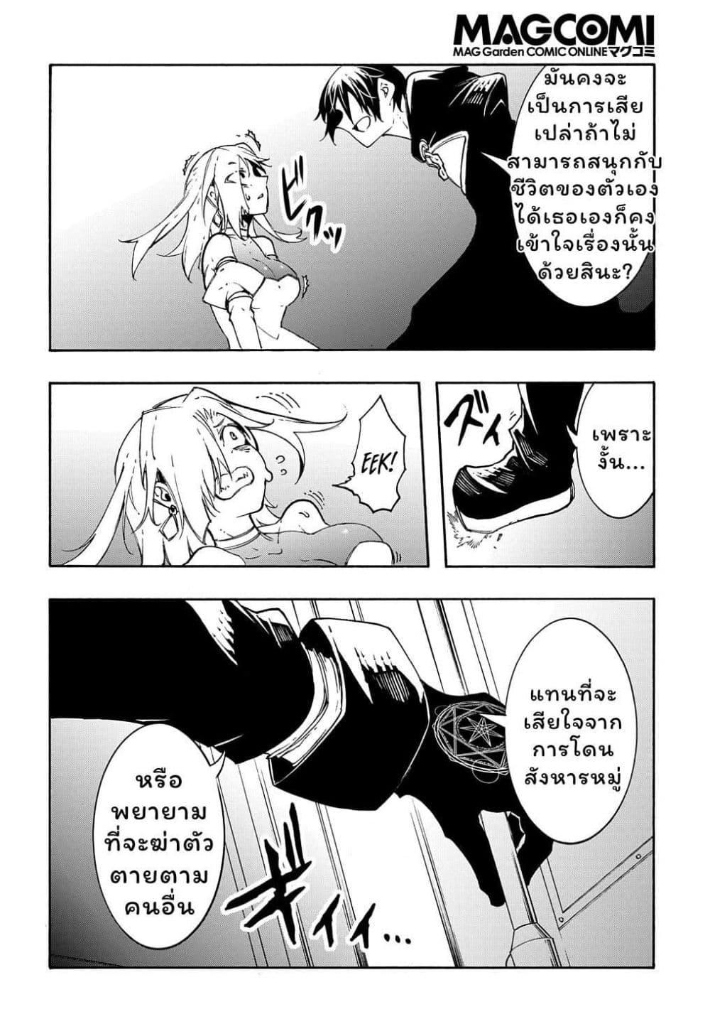 Manga-lc-com อ่านมังงะ อ่านการ์ตูน ออนไลน์ ฟรี Meccha Shoukan Sareta Ken ตอนที่ 1 2 3 4 5 6 7 8 9 10 11 12 13 14 ฟรี ไม่มีโฆษณา Manga-lc - อ่าน มังงะ อ่าน การ์ตูน ออนไลน์ อ่านมังงะ ฟรี