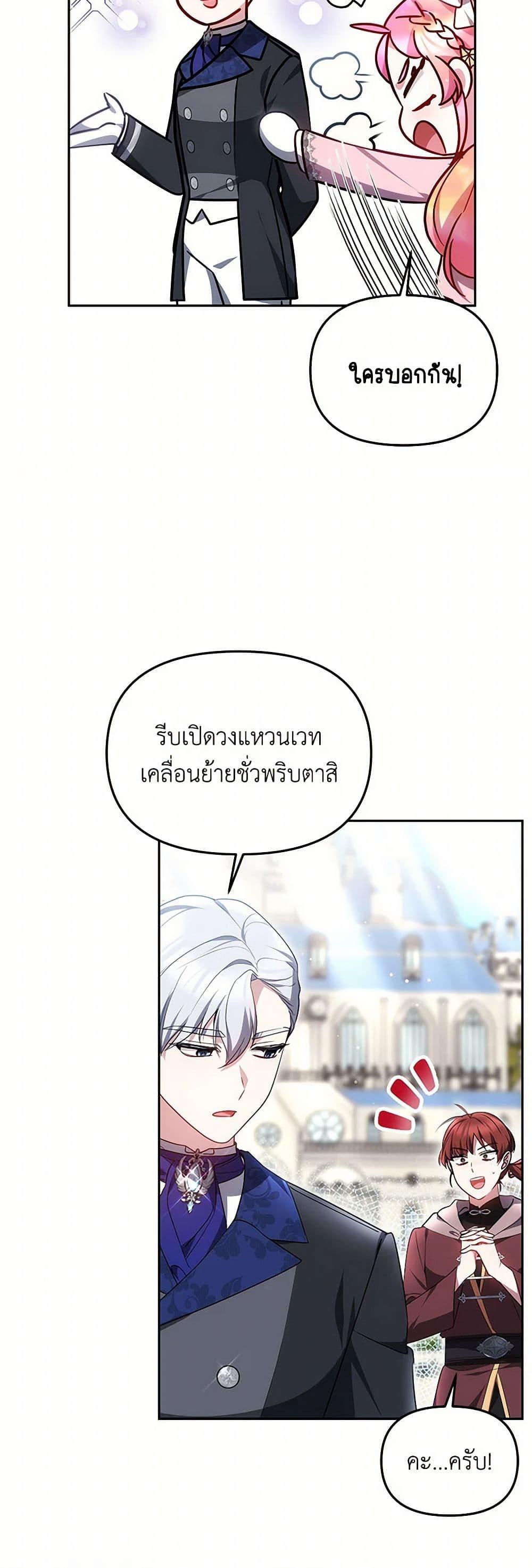 Manga-lc-com อ่านมังงะ อ่านการ์ตูน ออนไลน์ ฟรี Little Dragon Princess Tames the Crazies ตอนที่ 1 2 3 4 5 6 7 8 9 10 11 12 13 14 ฟรี ไม่มีโฆษณา Manga-lc - อ่าน มังงะ อ่าน การ์ตูน ออนไลน์ อ่านมังงะ ฟรี