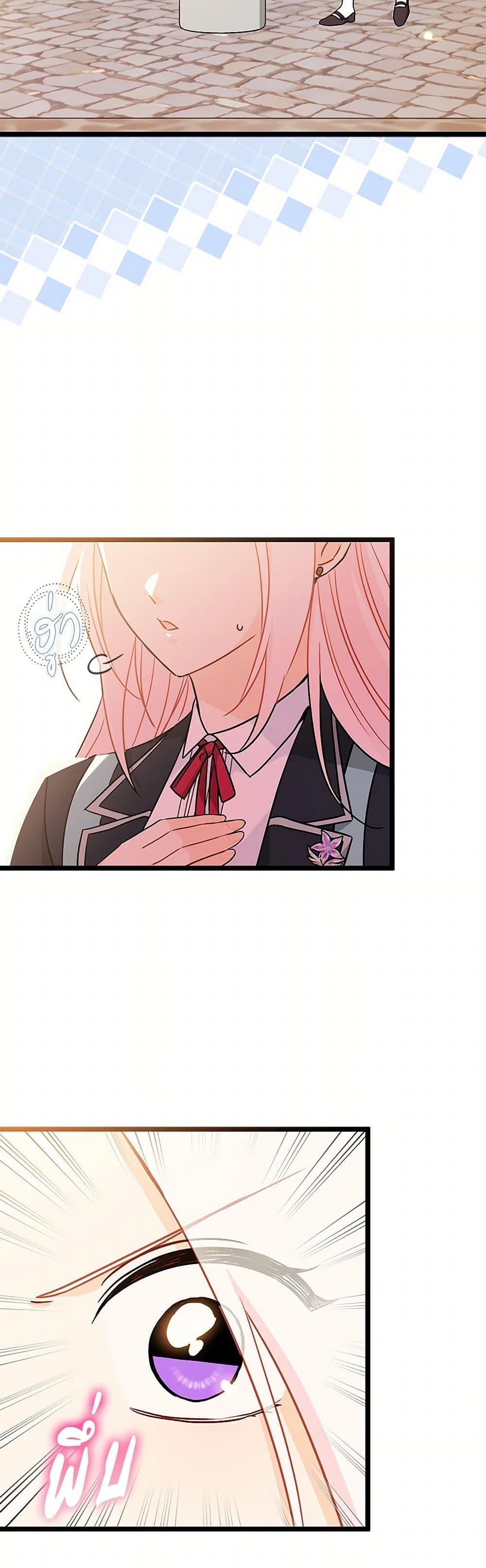 Manga-lc-com อ่านมังงะ อ่านการ์ตูน ออนไลน์ ฟรี The Symbiotic Relationship Between a Panther and a Rabbit ตอนที่ 1 2 3 4 5 6 7 8 9 10 11 12 13 14 ฟรี ไม่มีโฆษณา Manga-lc - อ่าน มังงะ อ่าน การ์ตูน ออนไลน์ อ่านมังงะ ฟรี