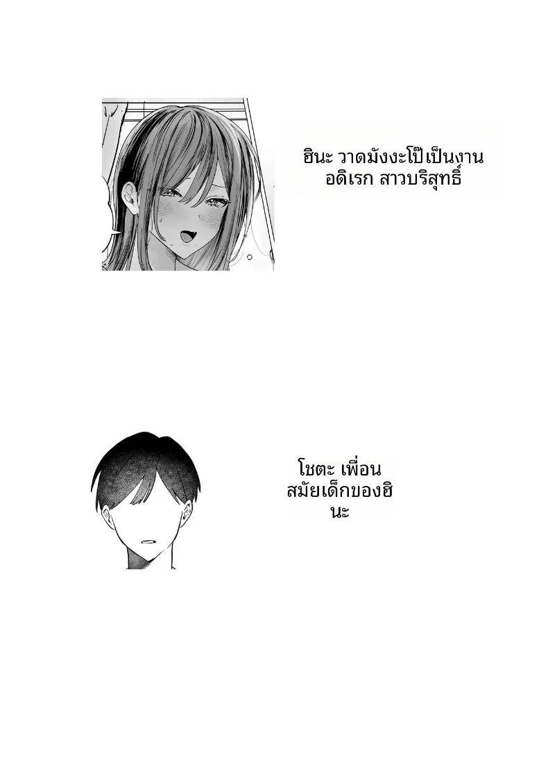 Doujin-Lc- อ่าน โดจิน มังฮวา เกาหลี ญี่ปุ่น จีน แปลไทย การข้ามเส้นแบ่งความสัมพันธ์กับเพื่อนสมัยเด็ก (Tarara) ตอนที่ 1 2 3 4 5 6 7 8 9 10 11 12 13 14 ฟรี ไม่มีโฆษณา อ่าน โดจิน Manhwa เกาหลี ญี่ปุ่น จีน เรามีครบ คัดมาให้เน้นๆ โดจิน 18+ รับประกันความฟินโดย  Doujin Lc