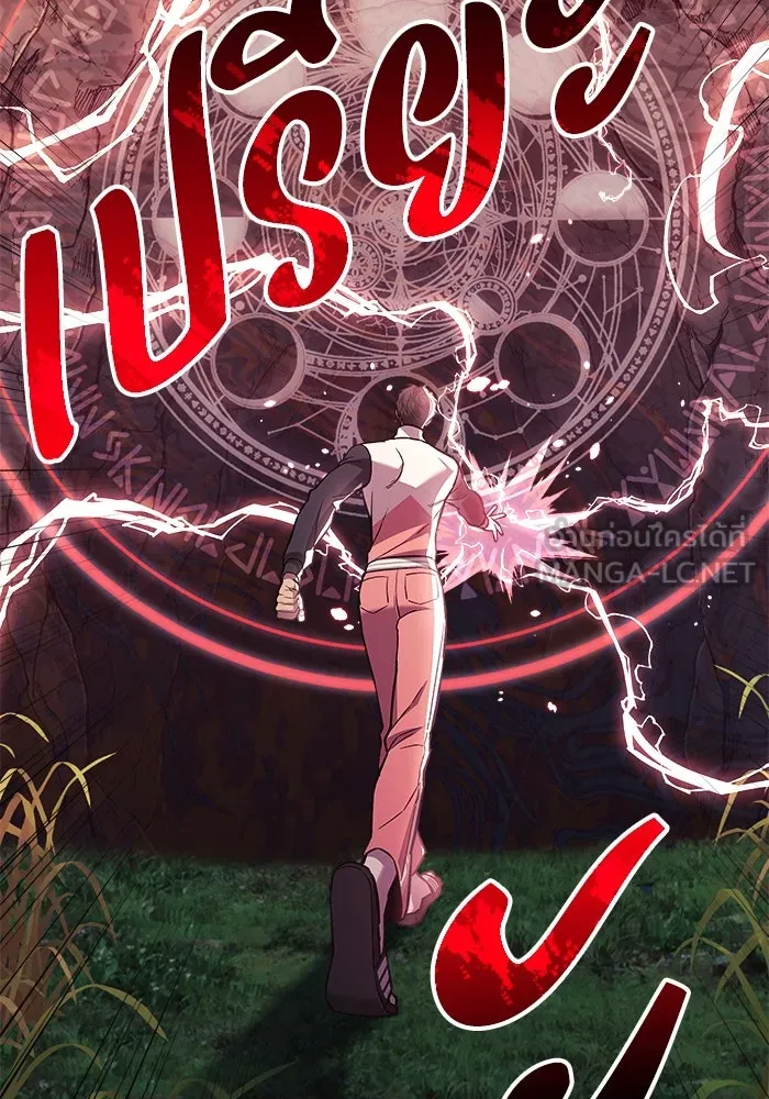 สัปดาห์นี้งดอัปตอนใหม่ ตอนที่ 94 รูปที่ 42