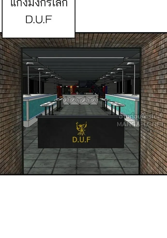 BAD GUY ตอนที่ 293 รูปที่ 29