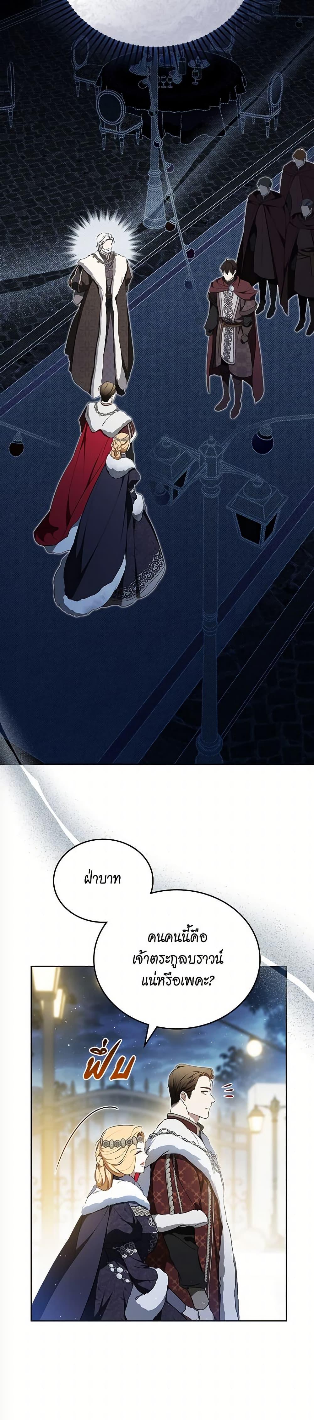 Manga-lc-com อ่านมังงะ อ่านการ์ตูน ออนไลน์ ฟรี In This Life, I Will Be the Lord ตอนที่ 1 2 3 4 5 6 7 8 9 10 11 12 13 14 ฟรี ไม่มีโฆษณา Manga-lc - อ่าน มังงะ อ่าน การ์ตูน ออนไลน์ อ่านมังงะ ฟรี