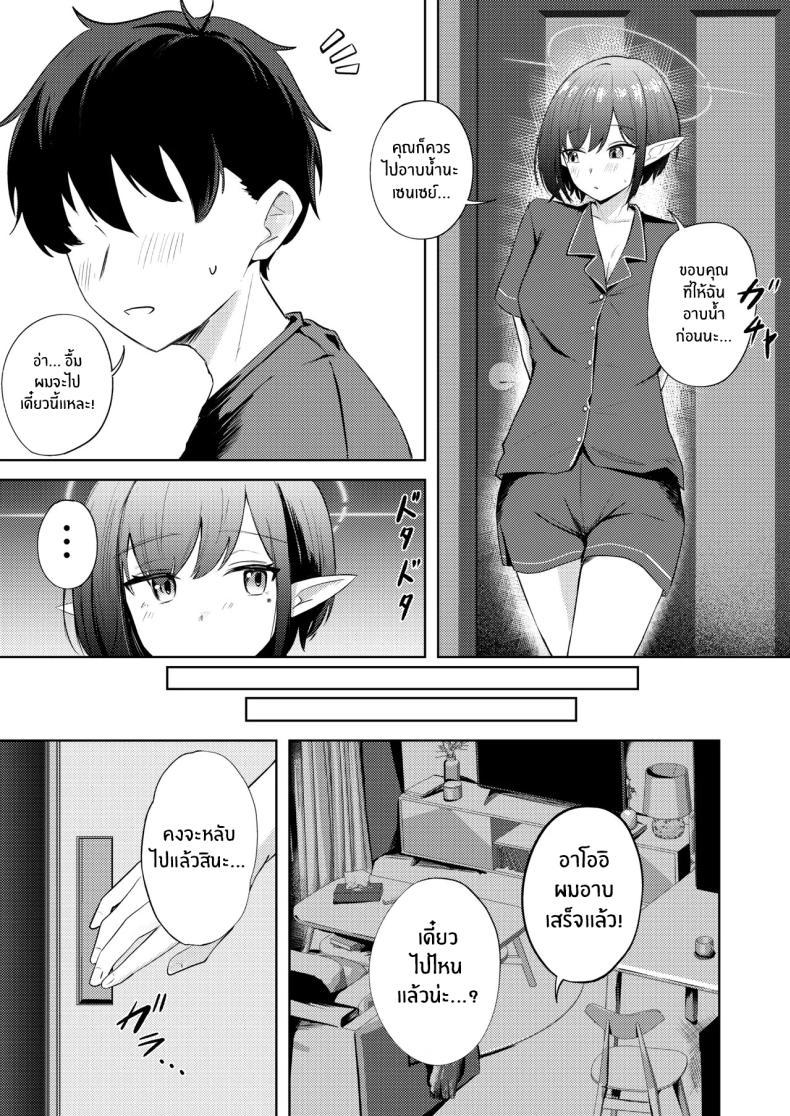 Doujin-Lc- อ่าน โดจิน มังฮวา เกาหลี ญี่ปุ่น จีน แปลไทย วันเเรกที่อยู่ด้วยกัน (Yonjiri) (Blue Achive) ตอนที่ 1 2 3 4 5 6 7 8 9 10 11 12 13 14 ฟรี ไม่มีโฆษณา อ่าน โดจิน Manhwa เกาหลี ญี่ปุ่น จีน เรามีครบ คัดมาให้เน้นๆ โดจิน 18+ รับประกันความฟินโดย  Doujin Lc