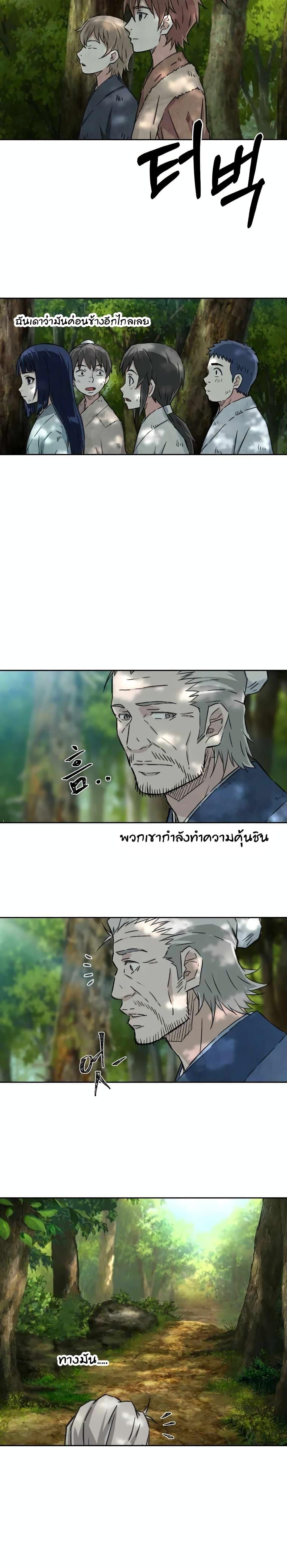 Manga-lc-com อ่านมังงะ อ่านการ์ตูน ออนไลน์ ฟรี Sunyu of the Shadowless ตอนที่ 1 2 3 4 5 6 7 8 9 10 11 12 13 14 ฟรี ไม่มีโฆษณา Manga-lc - อ่าน มังงะ อ่าน การ์ตูน ออนไลน์ อ่านมังงะ ฟรี