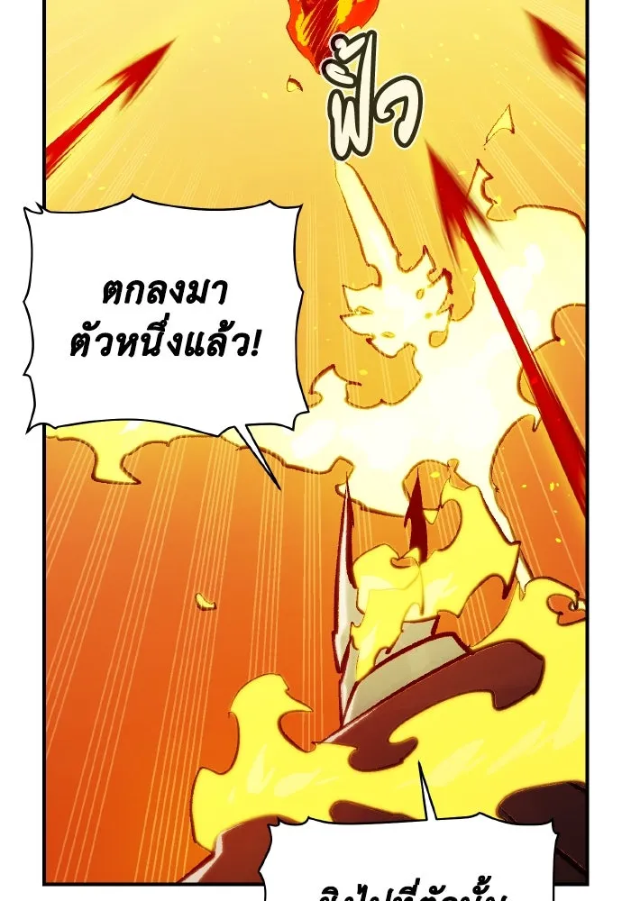 The Lone Necromancer ตอนที่ 82 รูปที่ 73