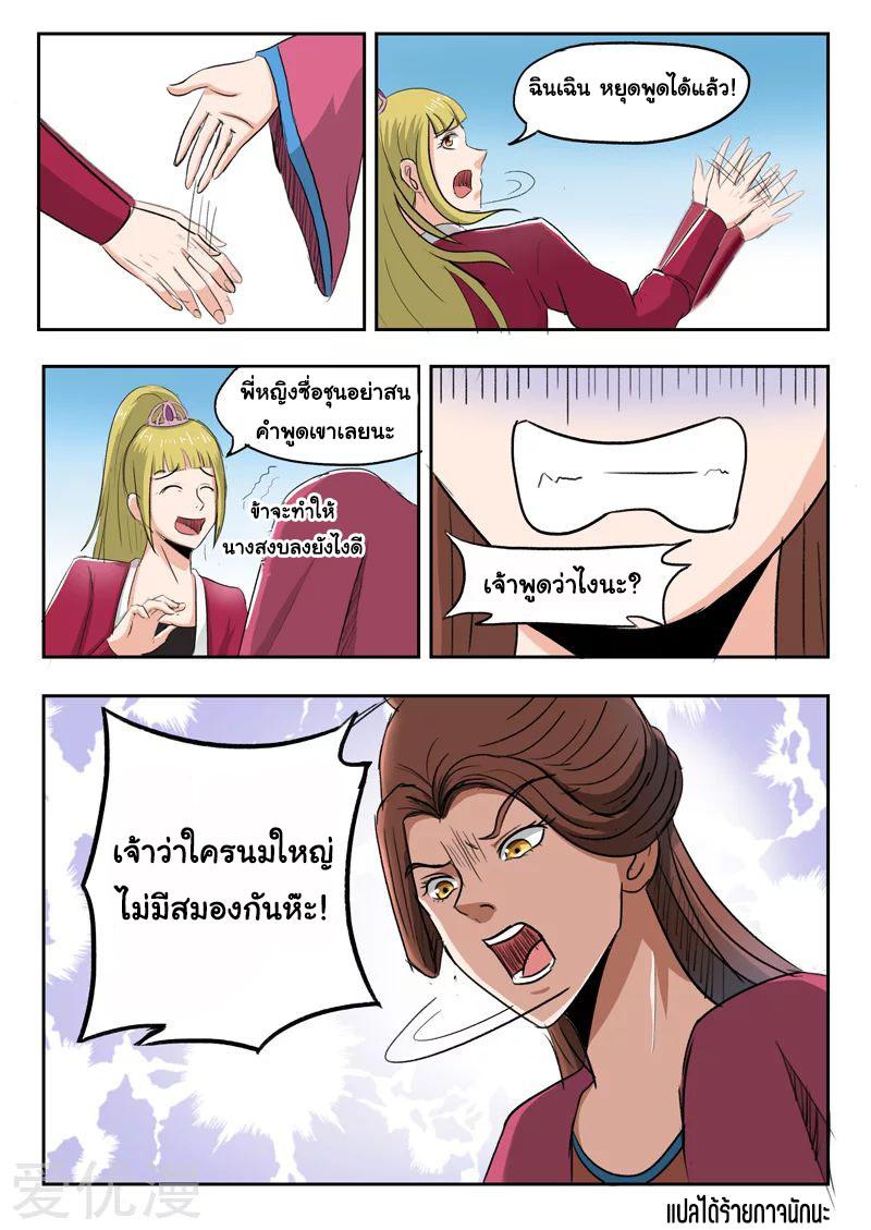 Manga-lc-com อ่านมังงะ อ่านการ์ตูน ออนไลน์ ฟรี Martial Master ตอนที่ 1 2 3 4 5 6 7 8 9 10 11 12 13 14 ฟรี ไม่มีโฆษณา Manga-lc - อ่าน มังงะ อ่าน การ์ตูน ออนไลน์ อ่านมังงะ ฟรี