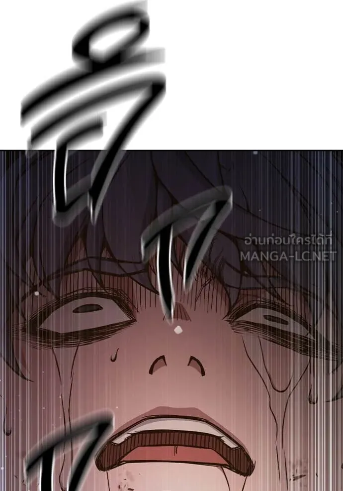 เยาวชนคนคุก ตอนที่ 59 รูปที่ 215