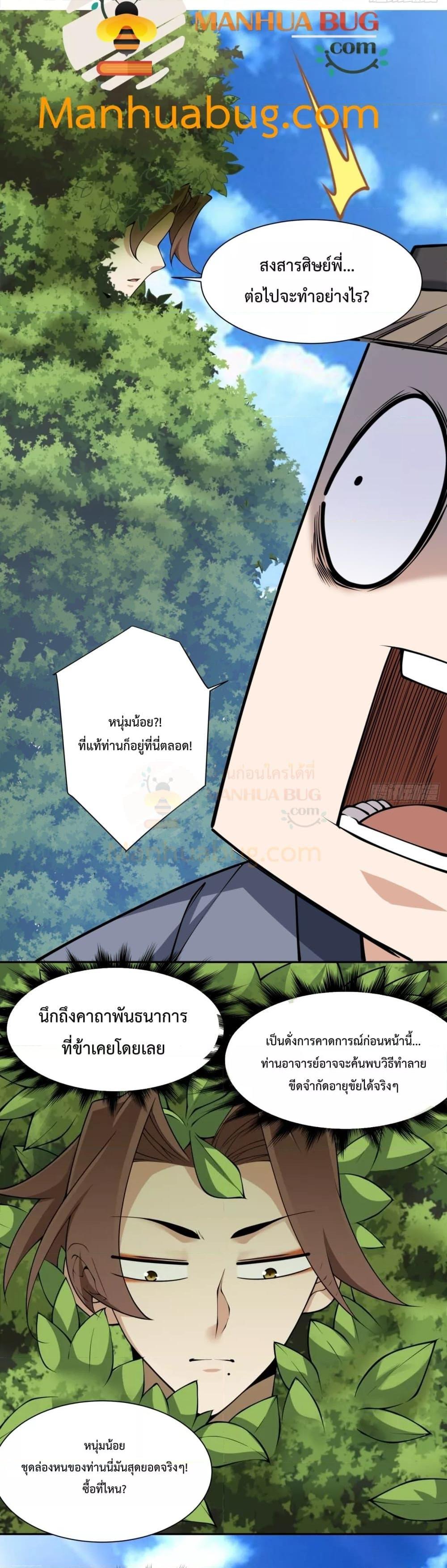 Manga-lc-com อ่านมังงะ อ่านการ์ตูน ออนไลน์ ฟรี MyDisciplesAr ตอนที่ 1 2 3 4 5 6 7 8 9 10 11 12 13 14 ฟรี ไม่มีโฆษณา Manga-lc - อ่าน มังงะ อ่าน การ์ตูน ออนไลน์ อ่านมังงะ ฟรี