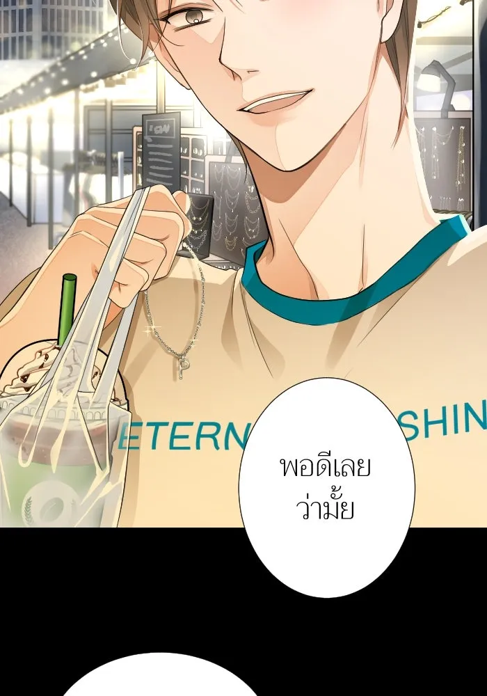 2nd Love หนุ่มเฮ้วสาวbrเปรี้ยวรักเดียวโด ตอนที่ 14 รูปที่ 44