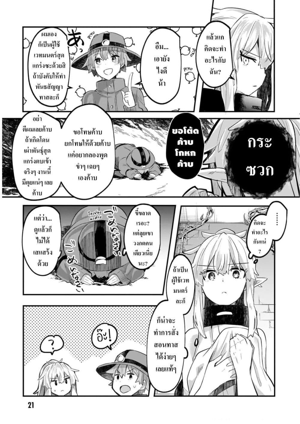 Manga-lc-com อ่านมังงะ อ่านการ์ตูน ออนไลน์ ฟรี Houkago no Dungeon Diver ~Nippon to Isekai wo Ikiki Dekiru You ni Natta Boku wa Level Up ni Isoshimi Masu~ ตอนที่ 1 2 3 4 5 6 7 8 9 10 11 12 13 14 ฟรี ไม่มีโฆษณา Manga-lc - อ่าน มังงะ อ่าน การ์ตูน ออนไลน์ อ่านมังงะ ฟรี