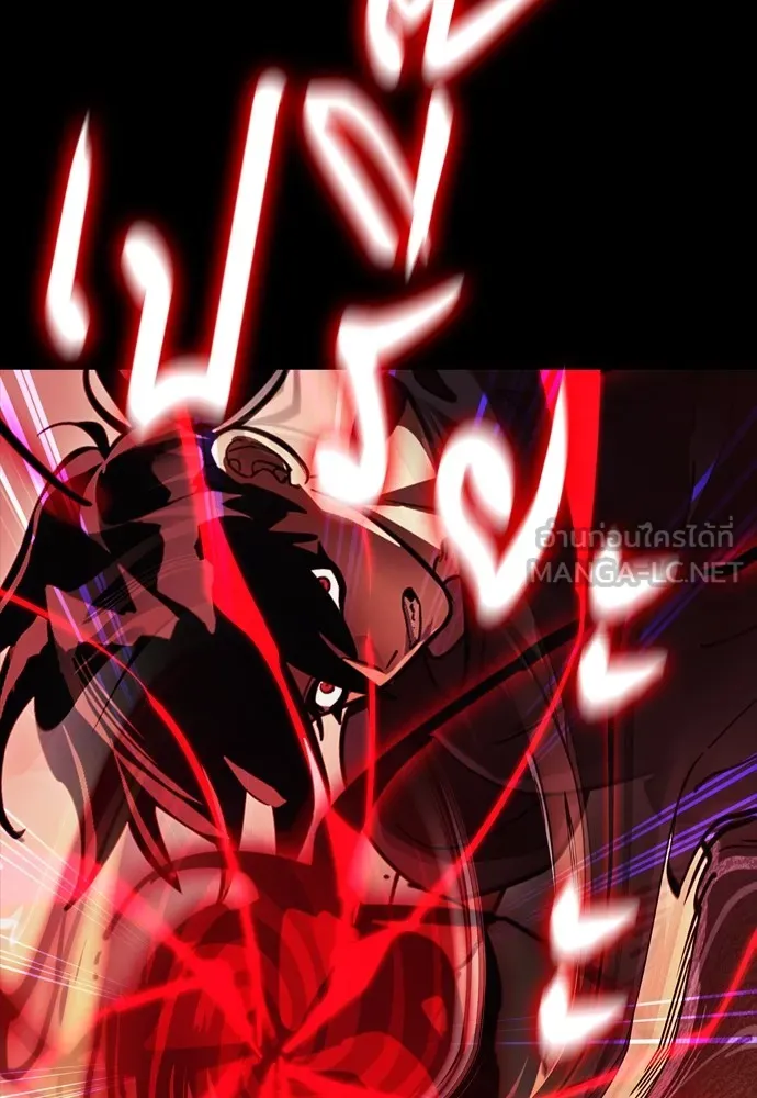 ยมราชลงทัณฑ์ ตอนที่ 43 รูปที่ 72