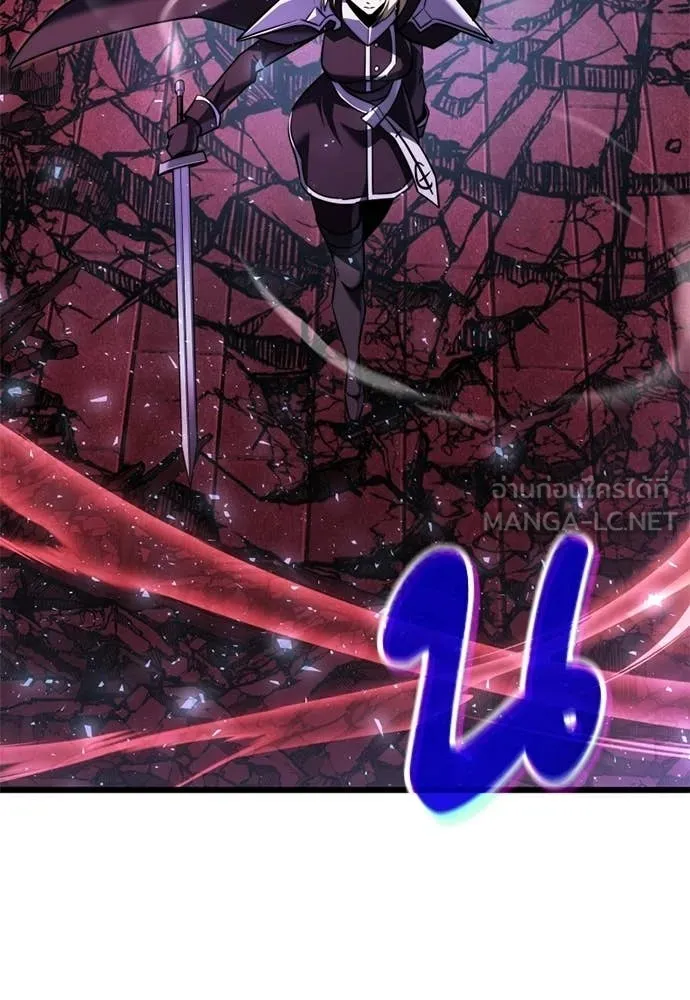 อัศวินดำล่าท้าเวลา ตอนที่ 121 รูปที่ 46